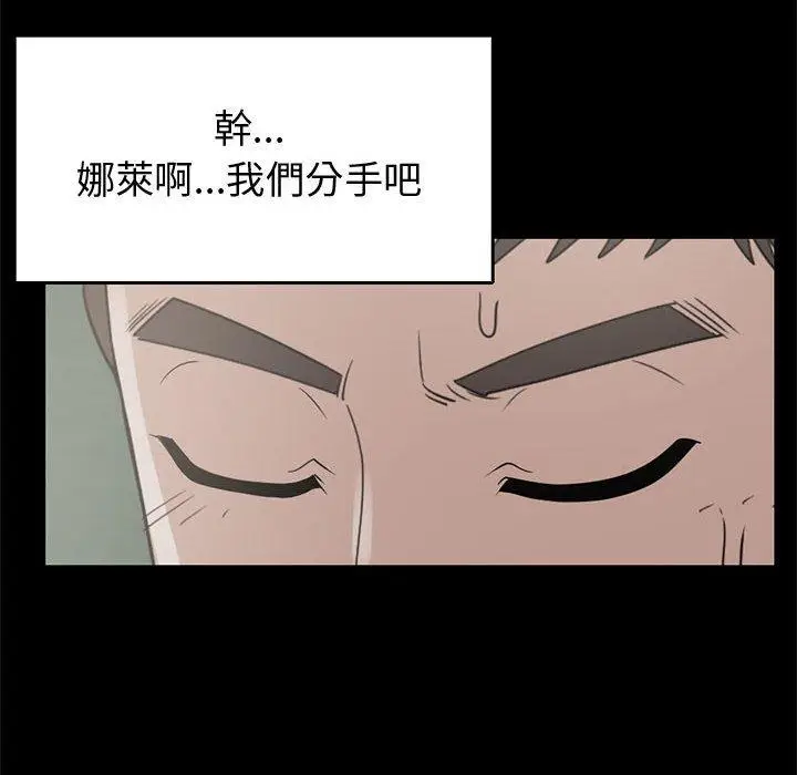 漫画《岛上拼图》第25话第18张图