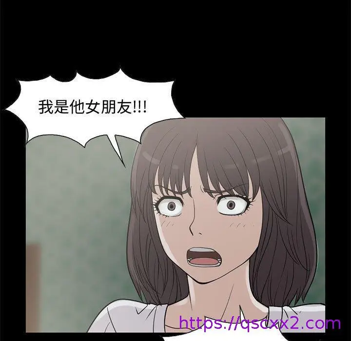 漫画《岛上拼图》第25话第25张图