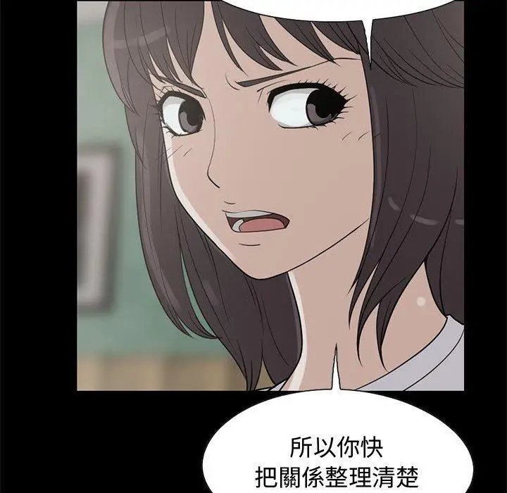 漫画《岛上拼图》第25话第40张图
