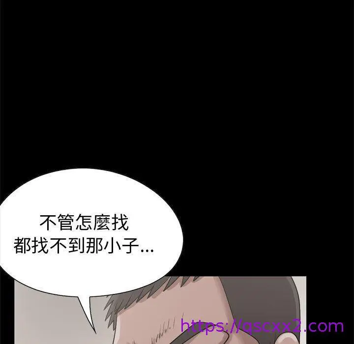 漫画《岛上拼图》第22话第17张图