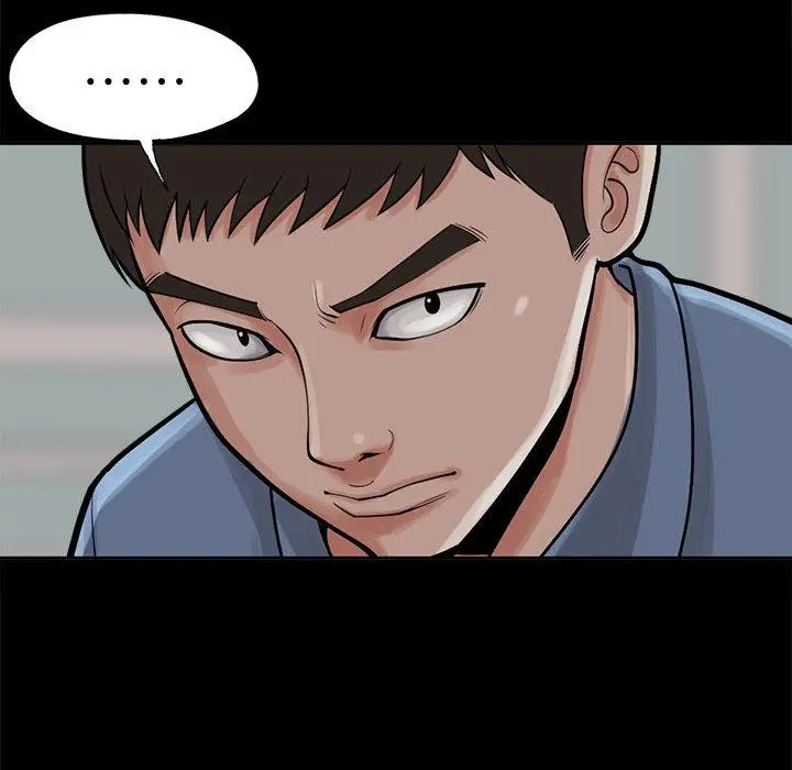 漫画《岛上拼图》第2话第12张图