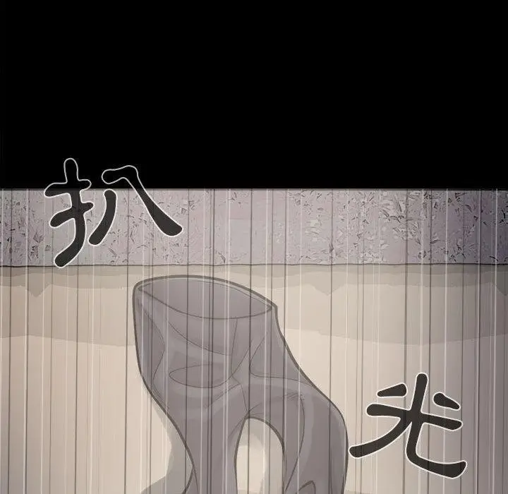 漫画《岛上拼图》第2话第130张图