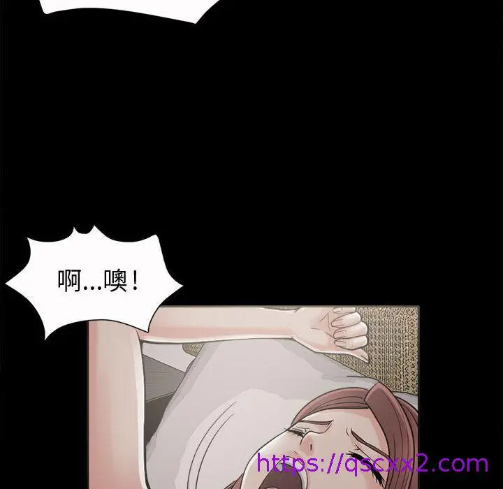 漫画《岛上拼图》第2话第145张图