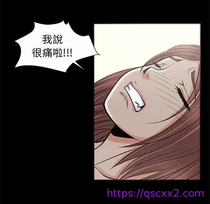 漫画《岛上拼图》第2话第153张图