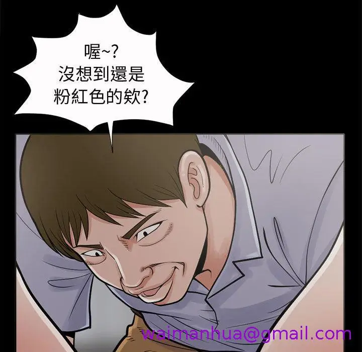 漫画《岛上拼图》第2话第165张图