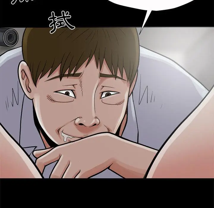 漫画《岛上拼图》第2话第183张图