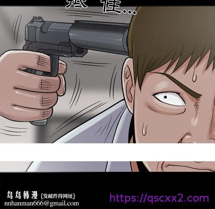 漫画《岛上拼图》第2话第185张图