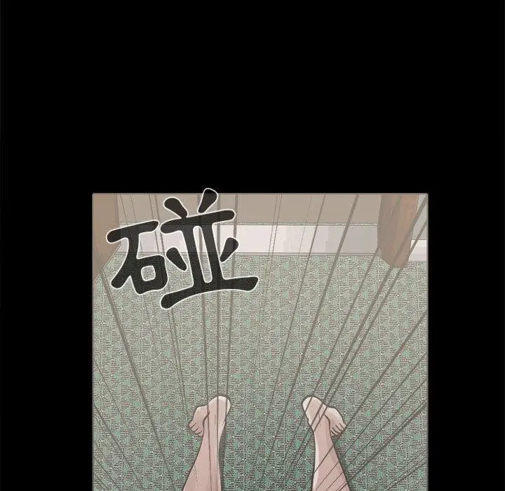 漫画《岛上拼图》第2话第22张图