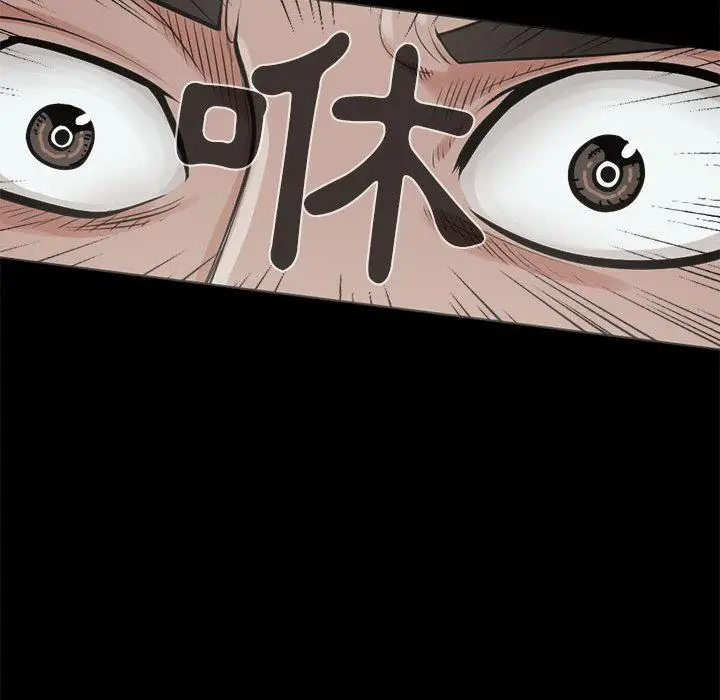 漫画《岛上拼图》第2话第40张图
