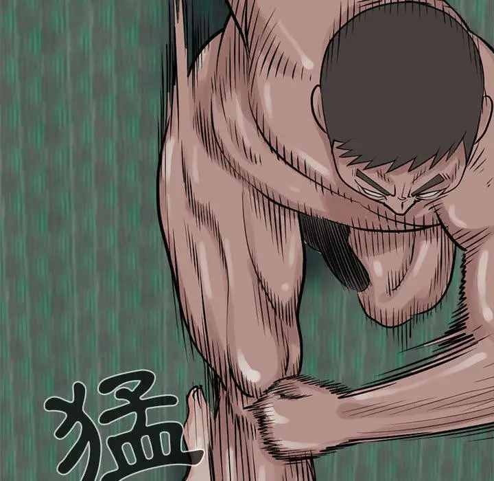漫画《岛上拼图》第2话第42张图