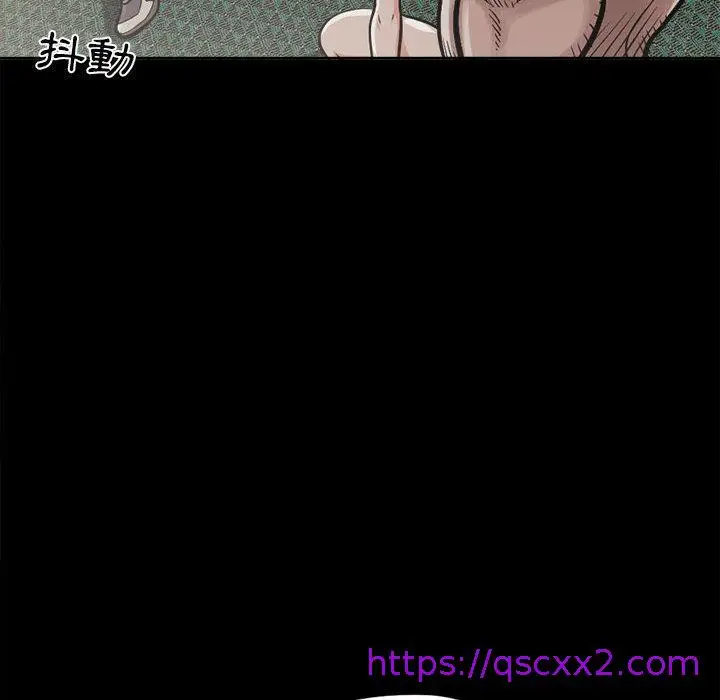 漫画《岛上拼图》第2话第49张图