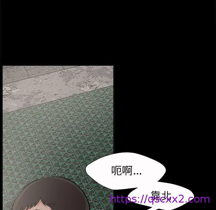 漫画《岛上拼图》第2话第57张图