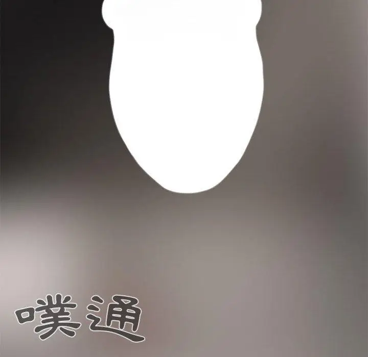 漫画《岛上拼图》第3话第115张图