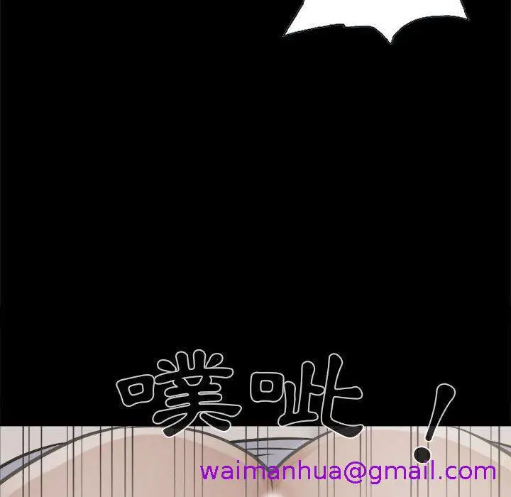 漫画《岛上拼图》第3话第125张图