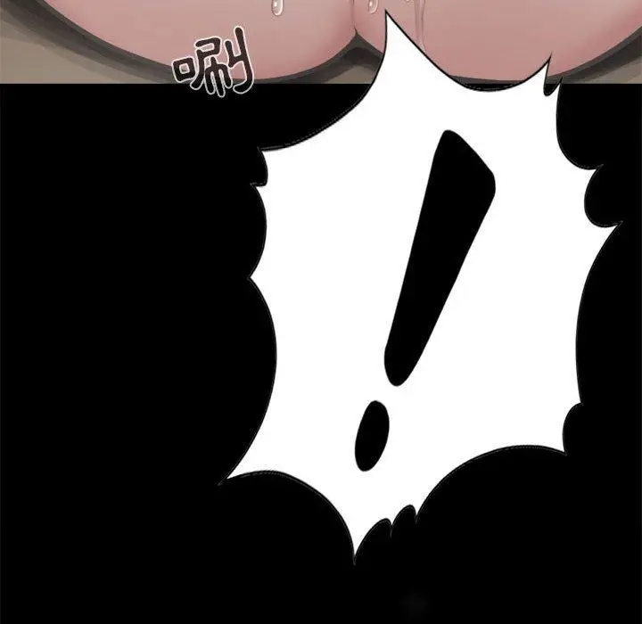 漫画《岛上拼图》第3话第127张图