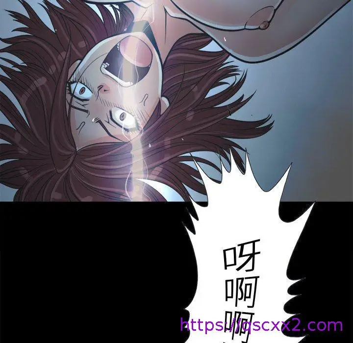 漫画《岛上拼图》第3话第129张图