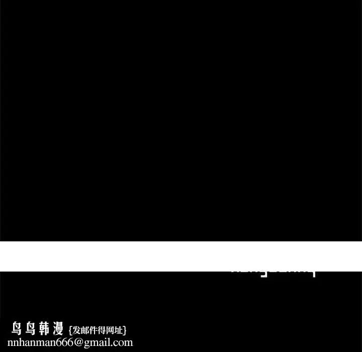漫画《岛上拼图》第3话第131张图