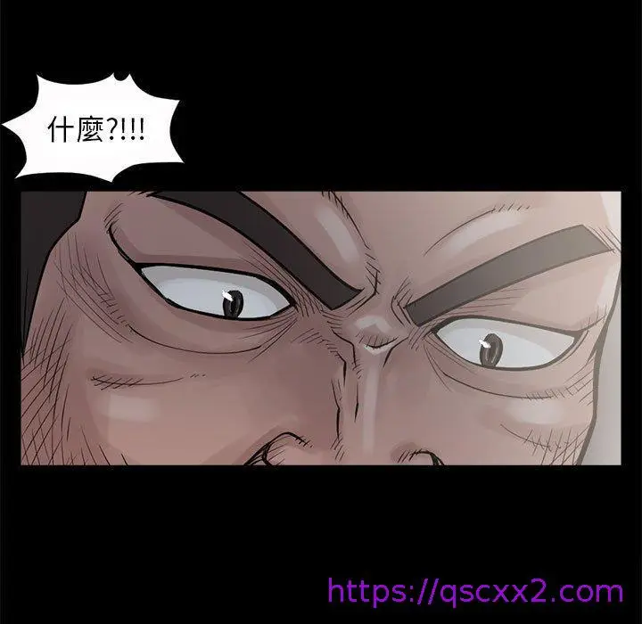 漫画《岛上拼图》第3话第25张图