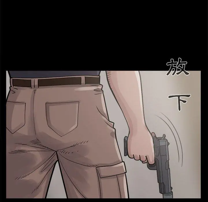 漫画《岛上拼图》第3话第32张图