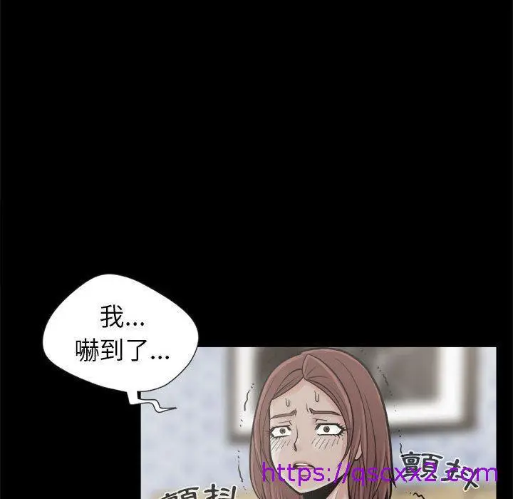 漫画《岛上拼图》第3话第49张图