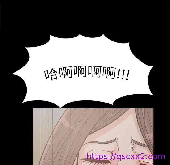 漫画《岛上拼图》第3话第89张图