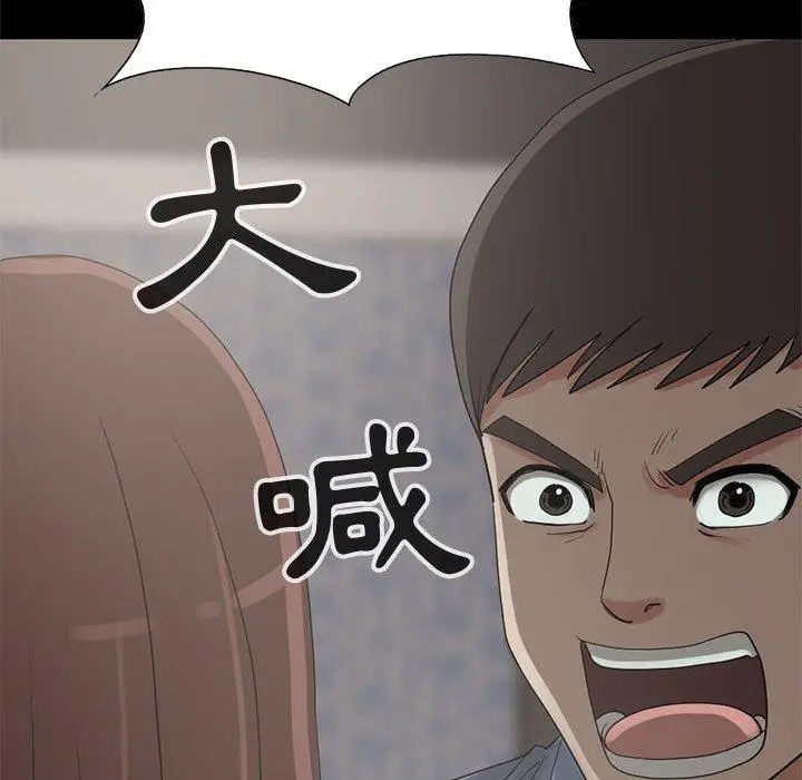 漫画《岛上拼图》第28话第120张图