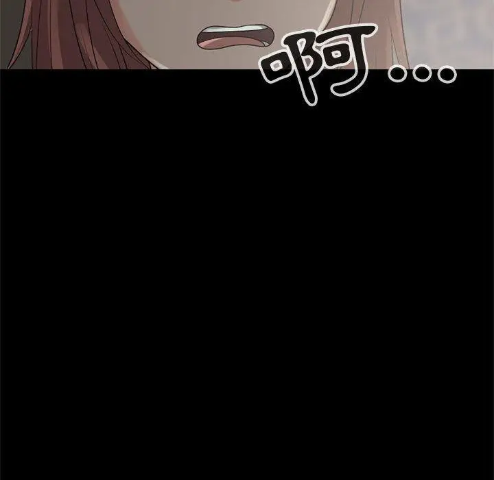漫画《岛上拼图》第28话第123张图