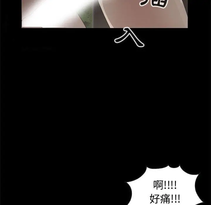 漫画《岛上拼图》第28话第131张图