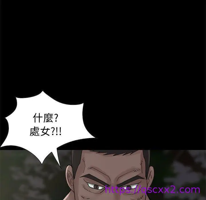 漫画《岛上拼图》第28话第137张图