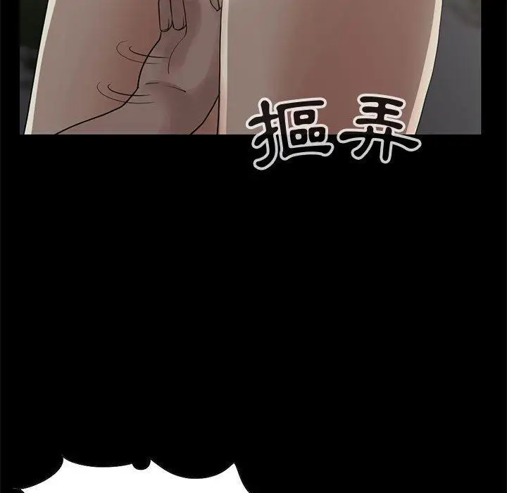 漫画《岛上拼图》第28话第143张图