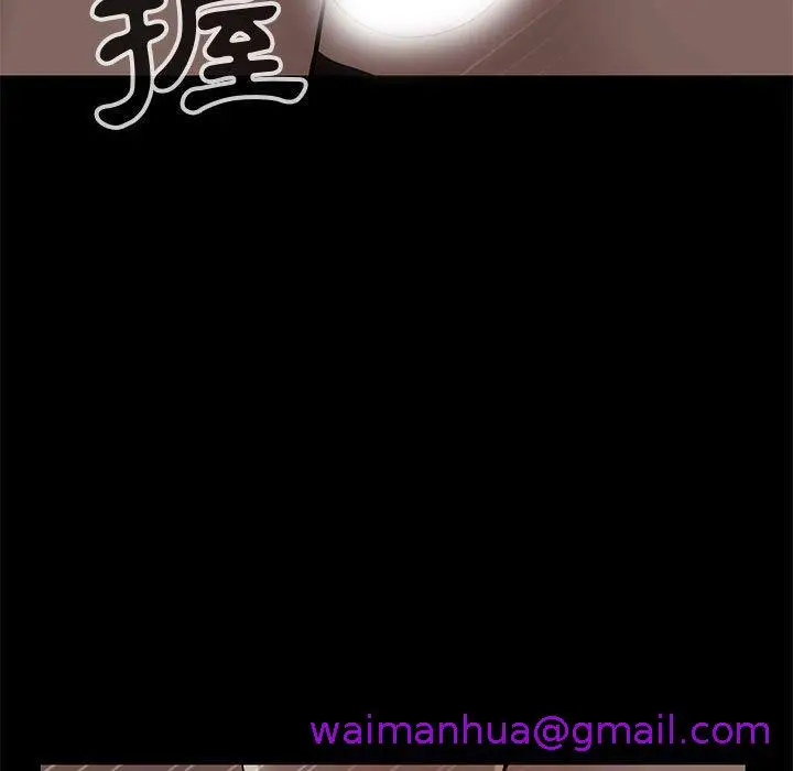 漫画《岛上拼图》第28话第149张图
