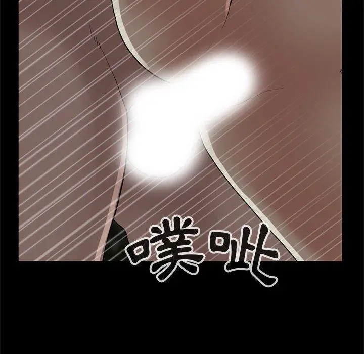 漫画《岛上拼图》第28话第150张图
