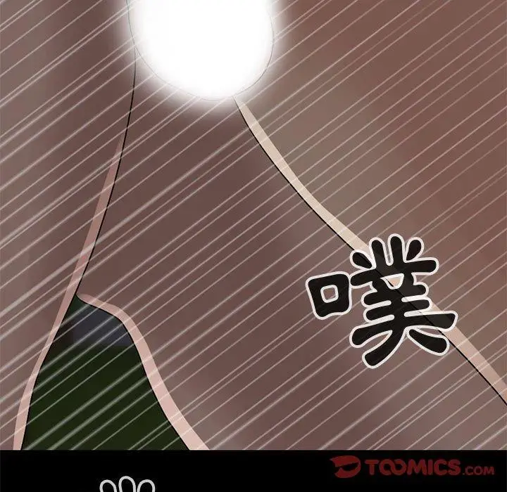 漫画《岛上拼图》第28话第155张图
