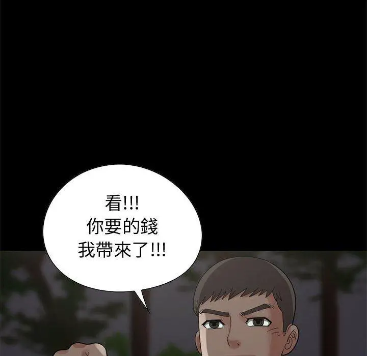 漫画《岛上拼图》第28话第158张图