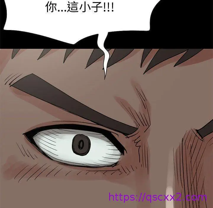 漫画《岛上拼图》第28话第177张图