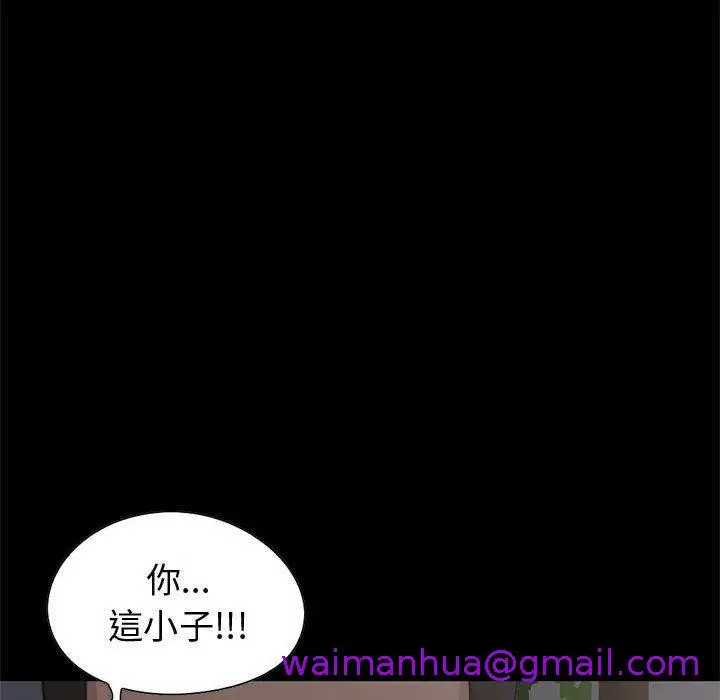 漫画《岛上拼图》第28话第189张图