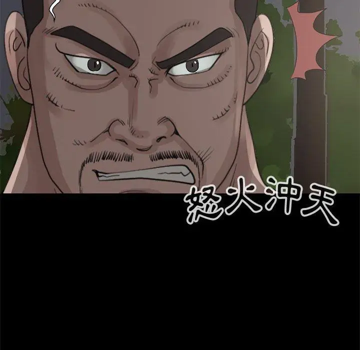 漫画《岛上拼图》第28话第190张图