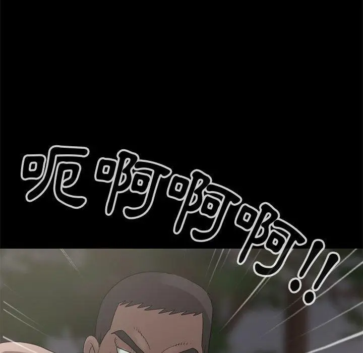 漫画《岛上拼图》第28话第198张图