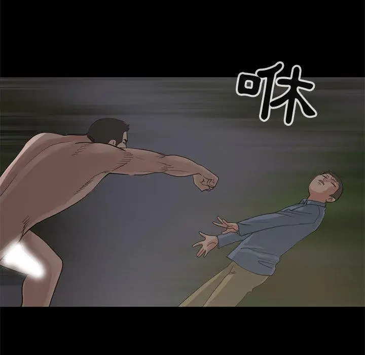 漫画《岛上拼图》第28话第204张图