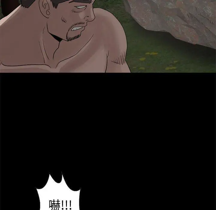 漫画《岛上拼图》第28话第206张图
