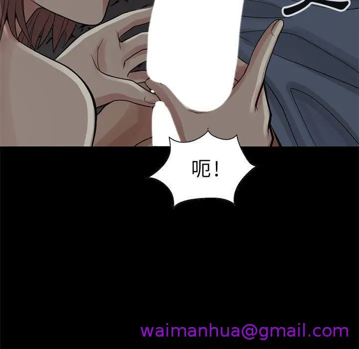 漫画《岛上拼图》第28话第21张图