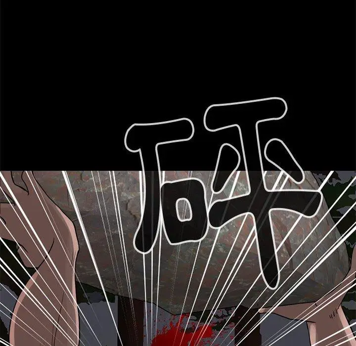 漫画《岛上拼图》第28话第214张图