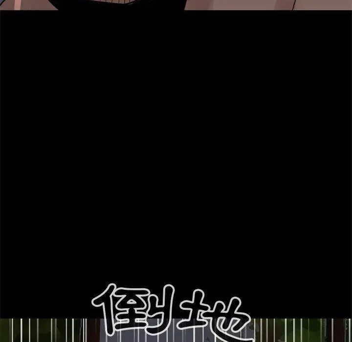 漫画《岛上拼图》第28话第218张图