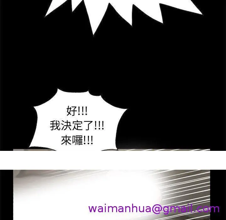 漫画《岛上拼图》第28话第253张图