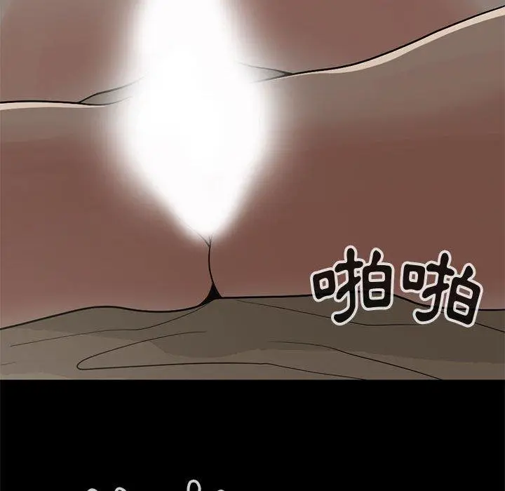 漫画《岛上拼图》第28话第52张图