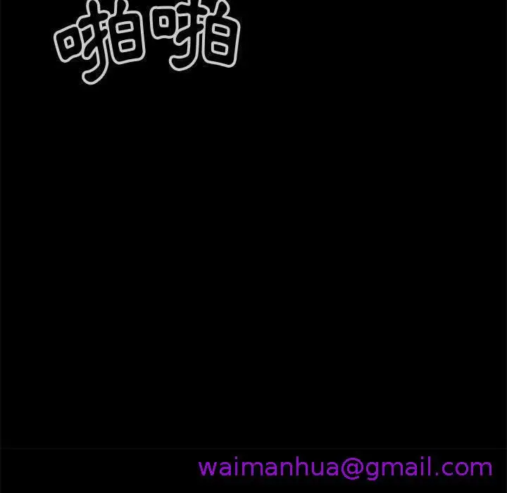 漫画《岛上拼图》第28话第53张图
