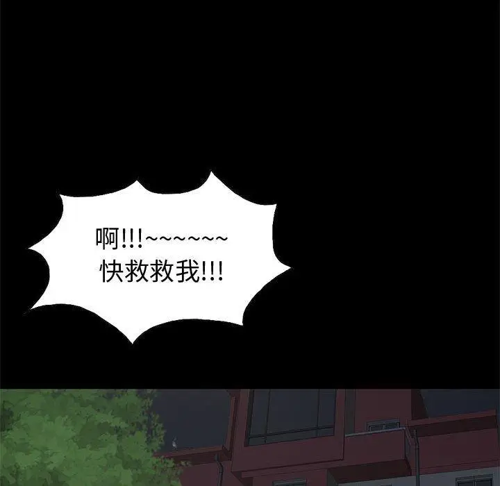 漫画《岛上拼图》第28话第60张图