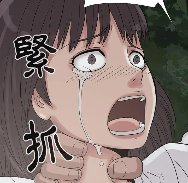 漫画《岛上拼图》第28话第78张图