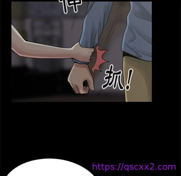漫画《岛上拼图》第28话第89张图