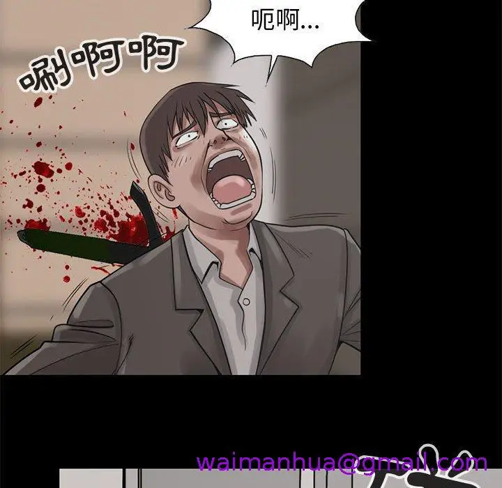 漫画《岛上拼图》第27话第109张图